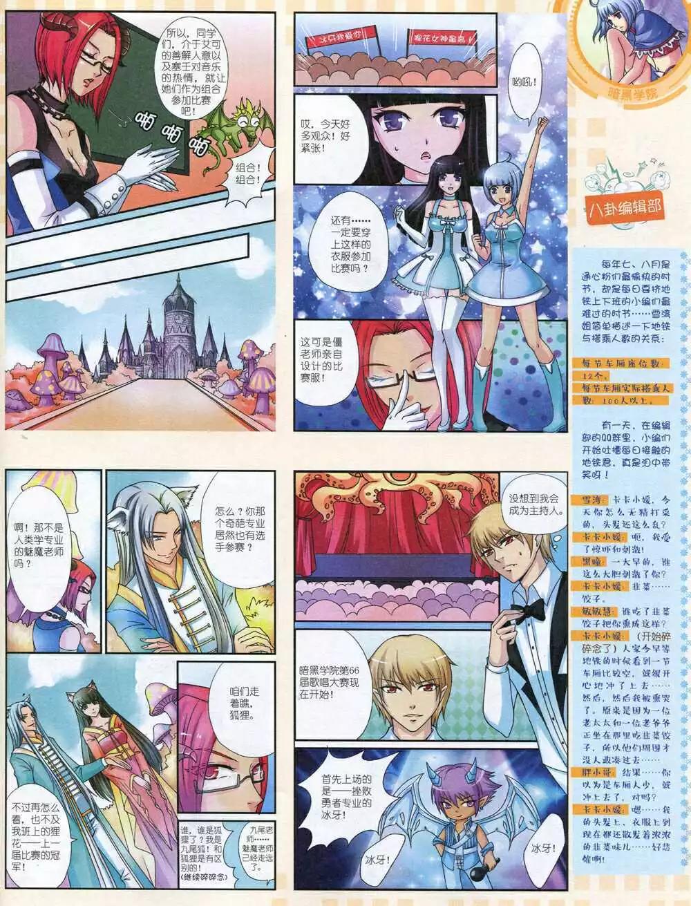 第 73 页