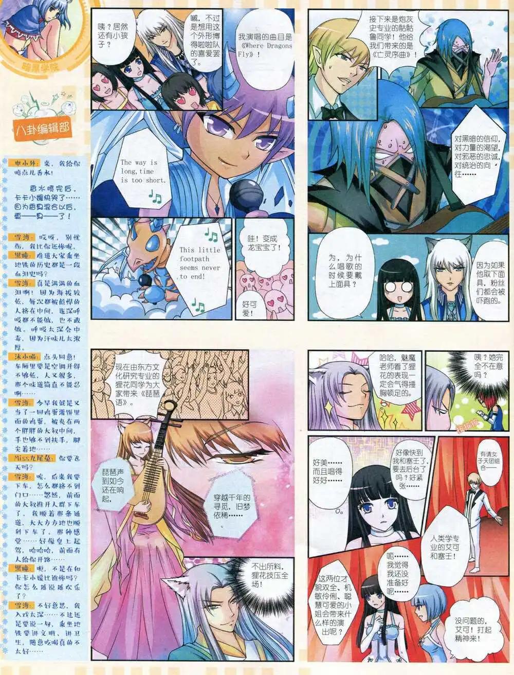 第 74 页
