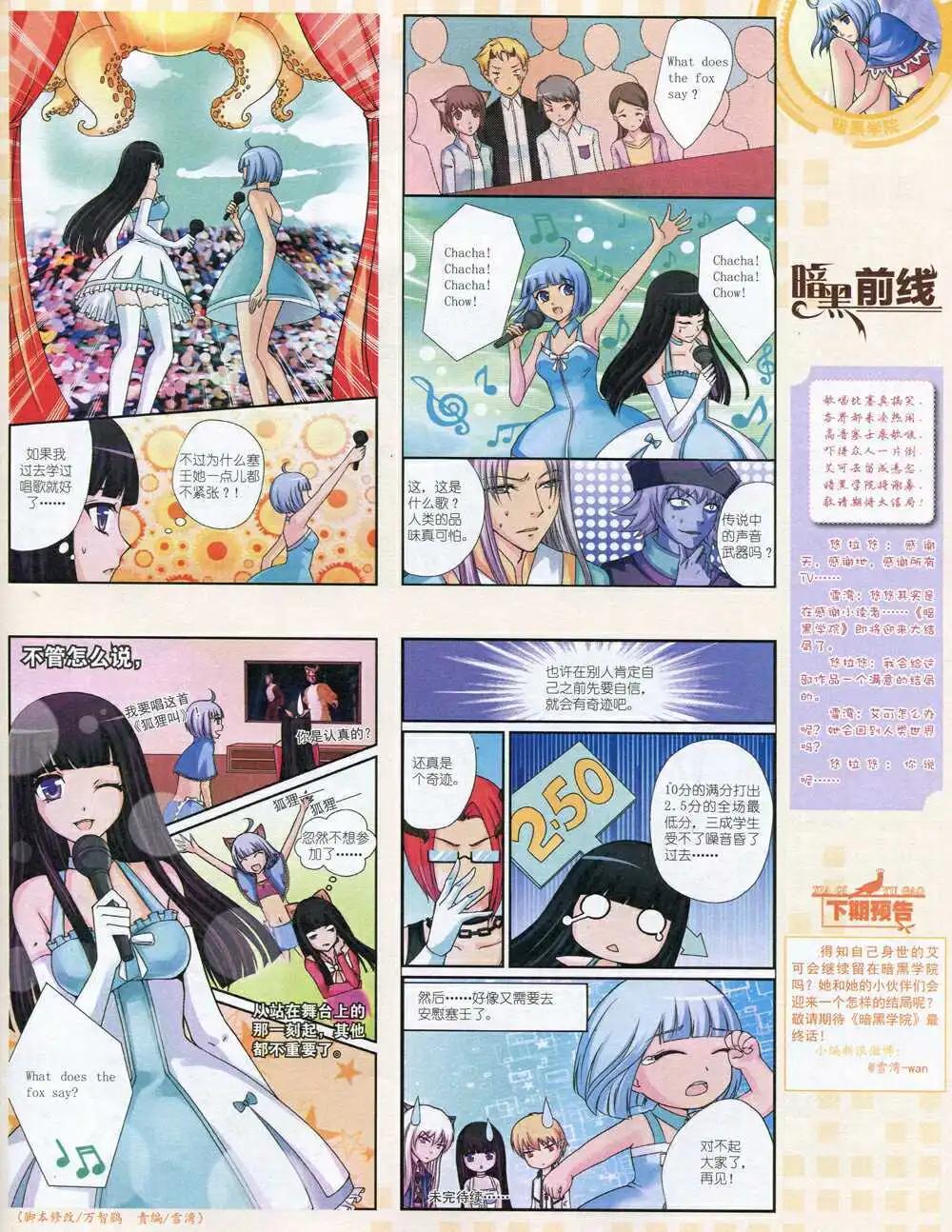 第 75 页