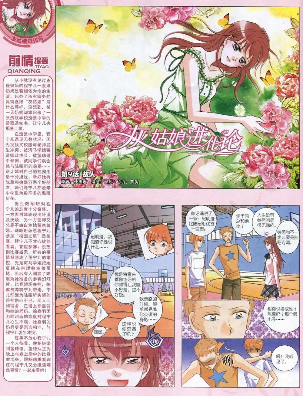 第 76 页