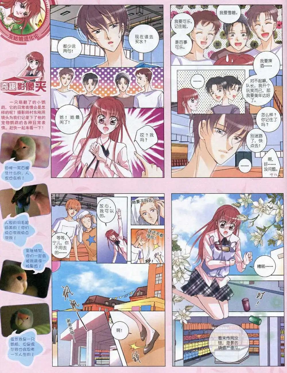 第 78 页