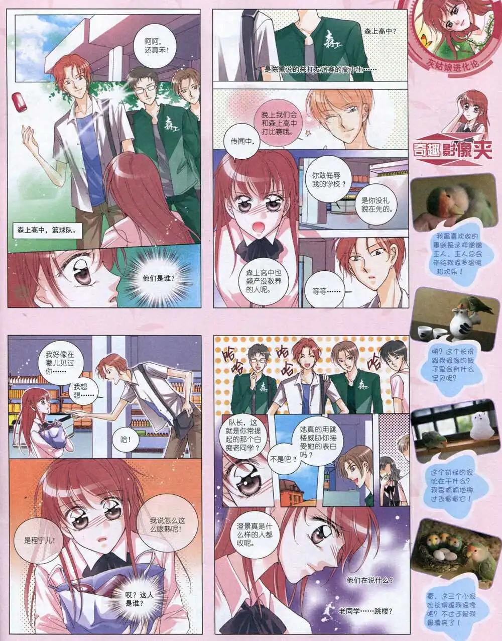 第 79 页