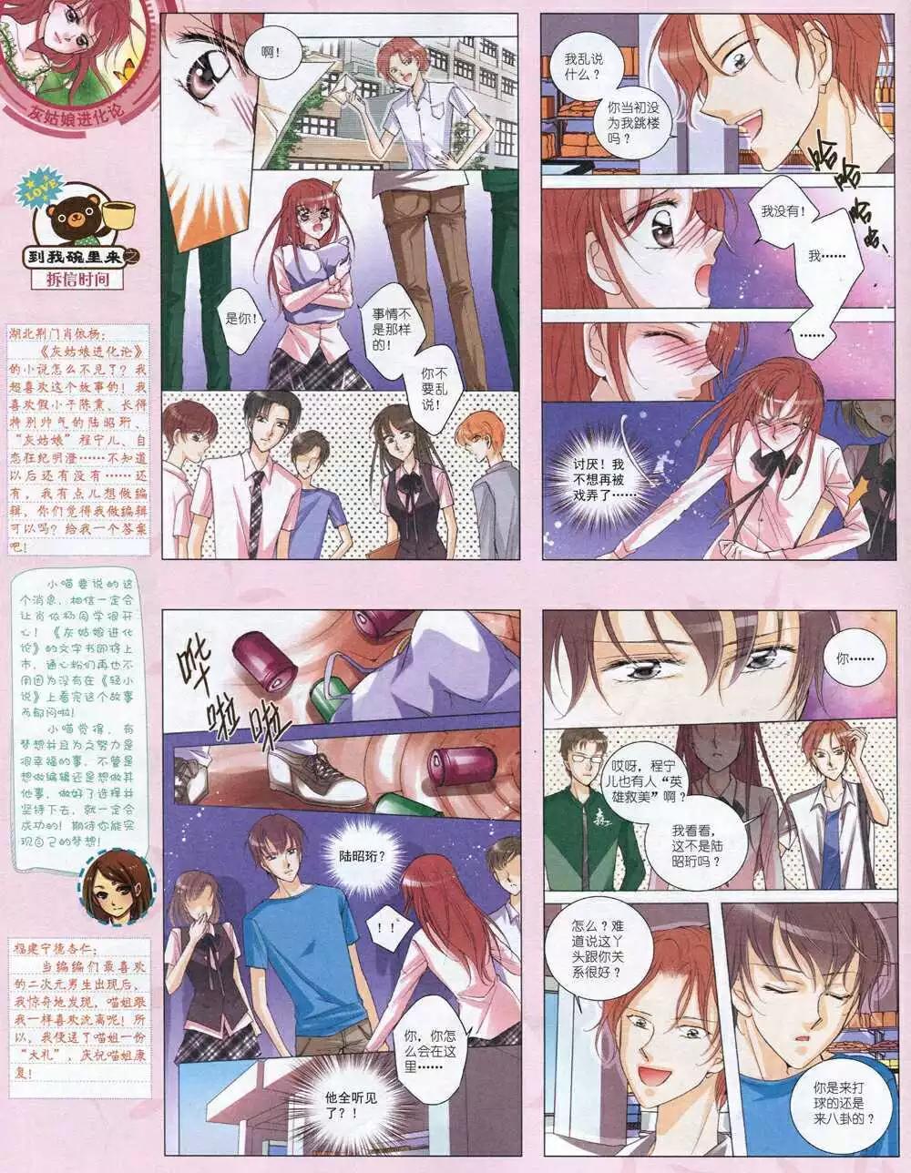 第 80 页