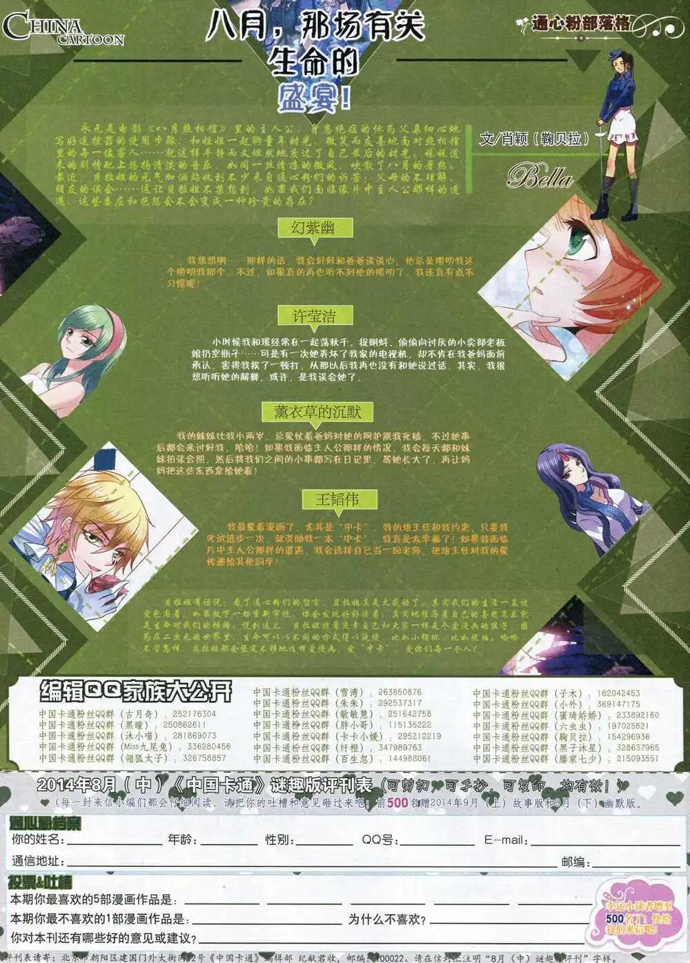 第 82 页