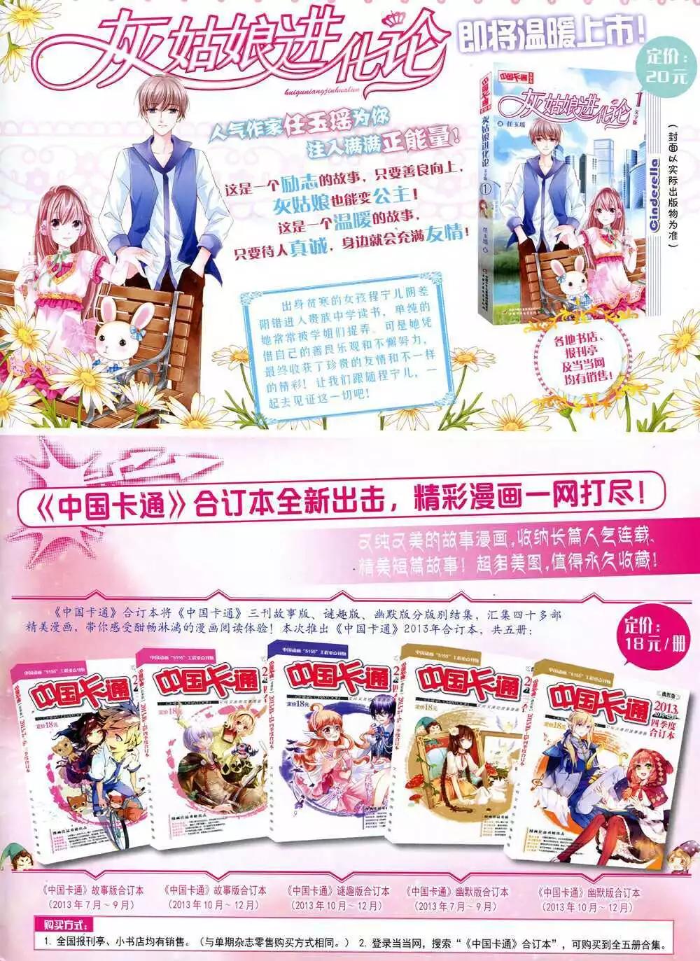第 83 页