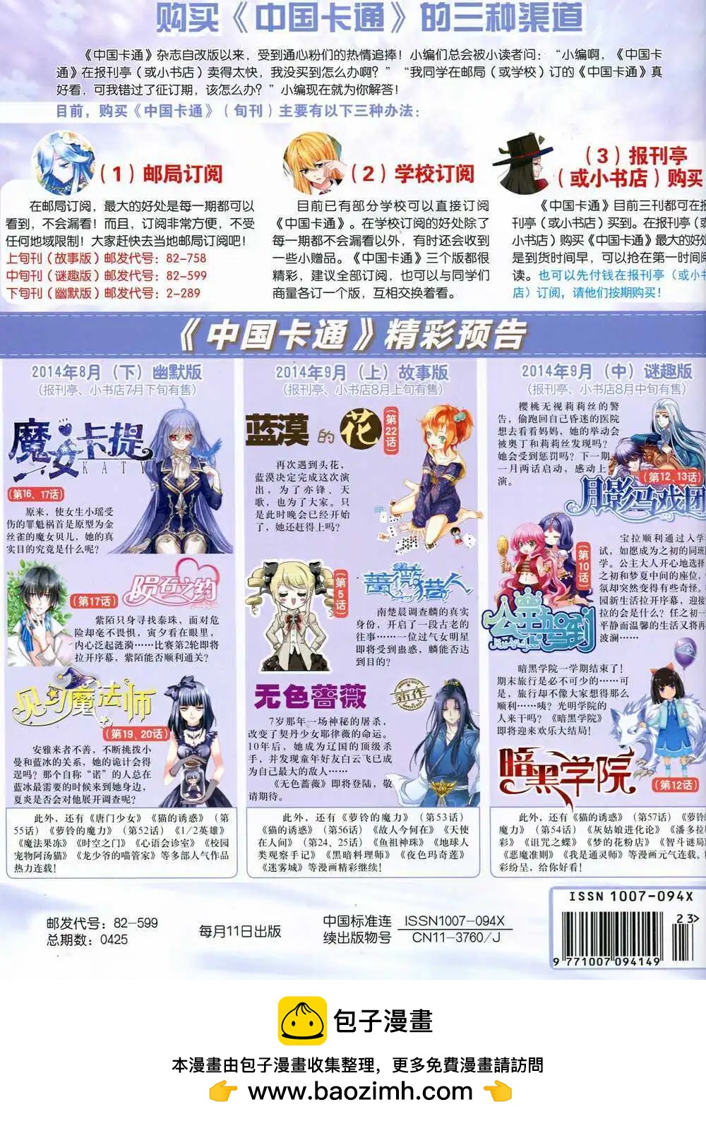 第 84 页