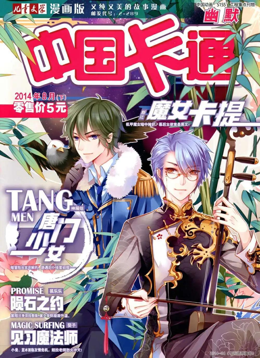 第 1 页