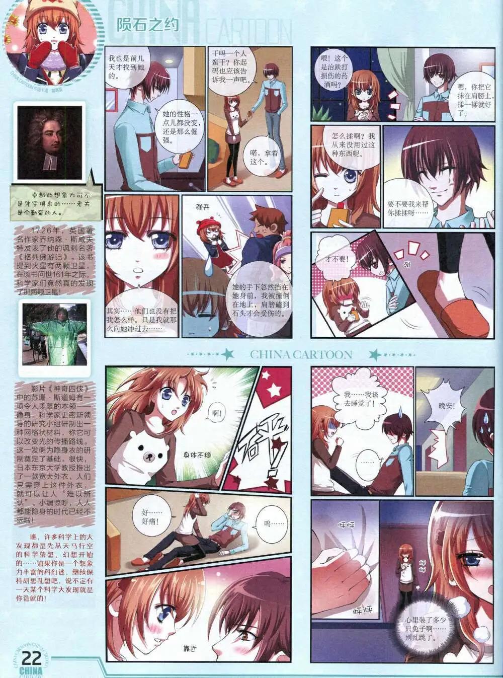 第 24 页