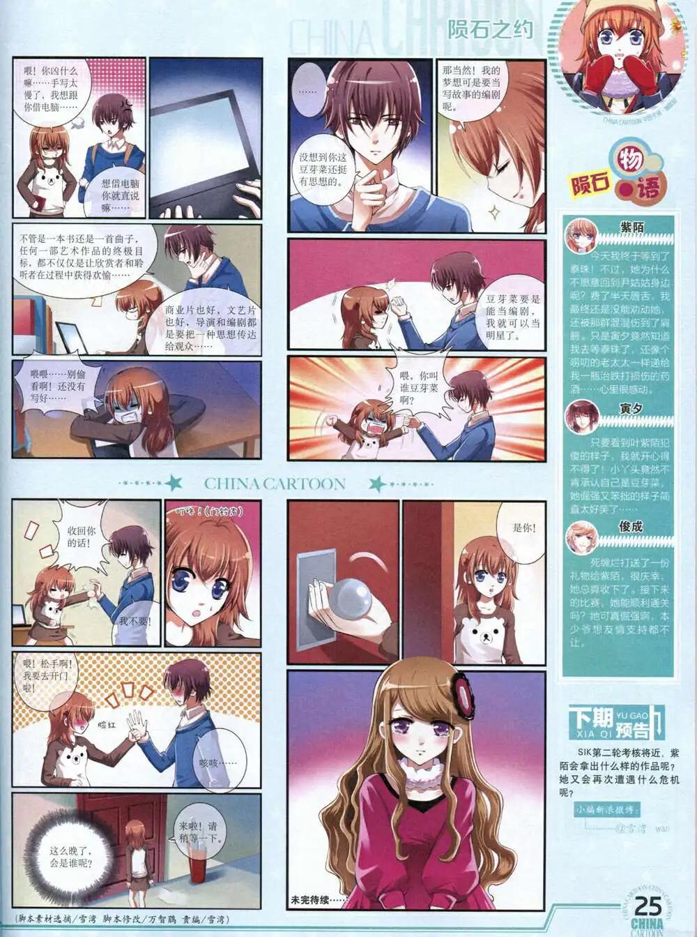 第 27 页
