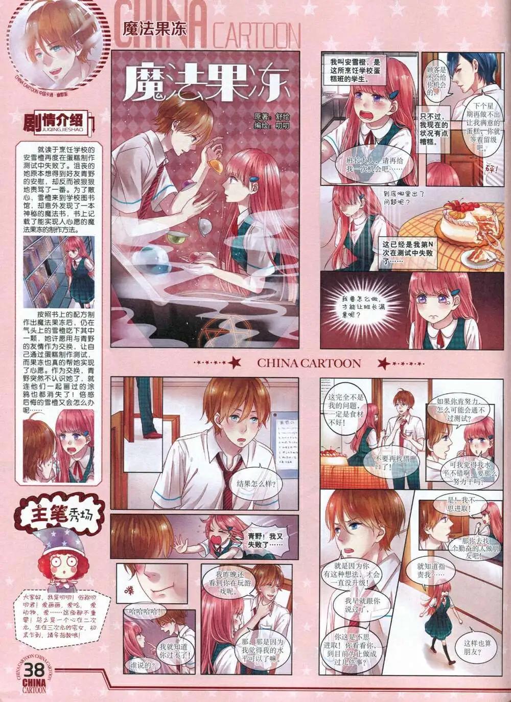 第 40 页