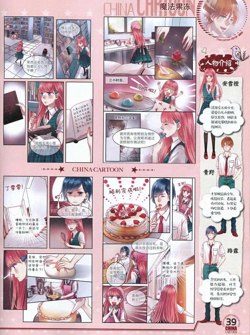 第 41 页