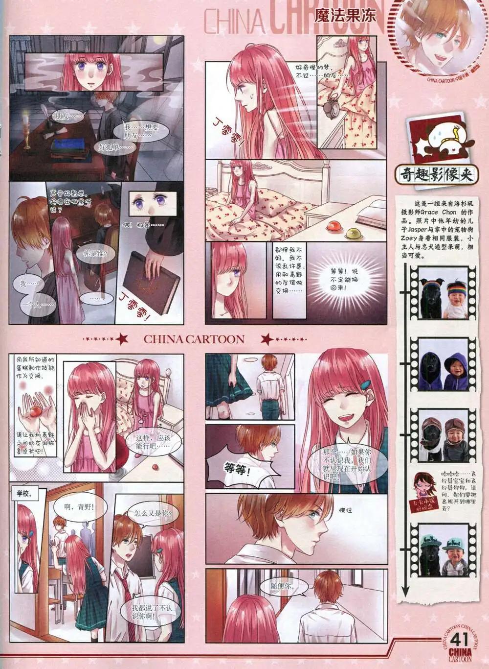 第 43 页