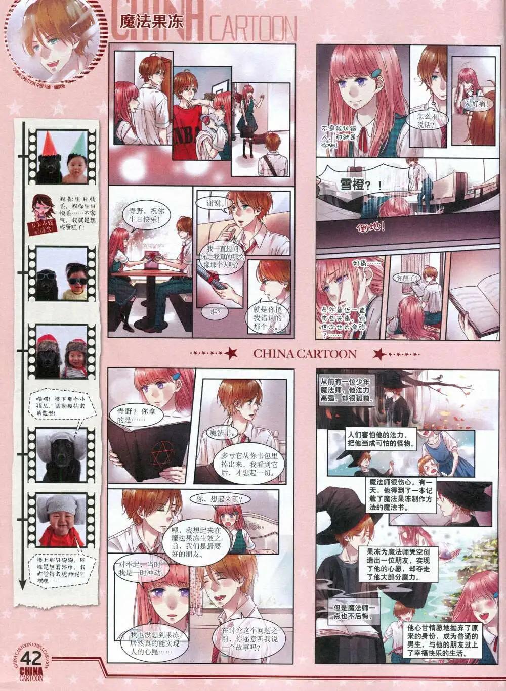 第 44 页