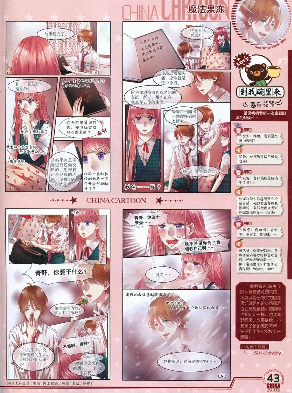 第 45 页