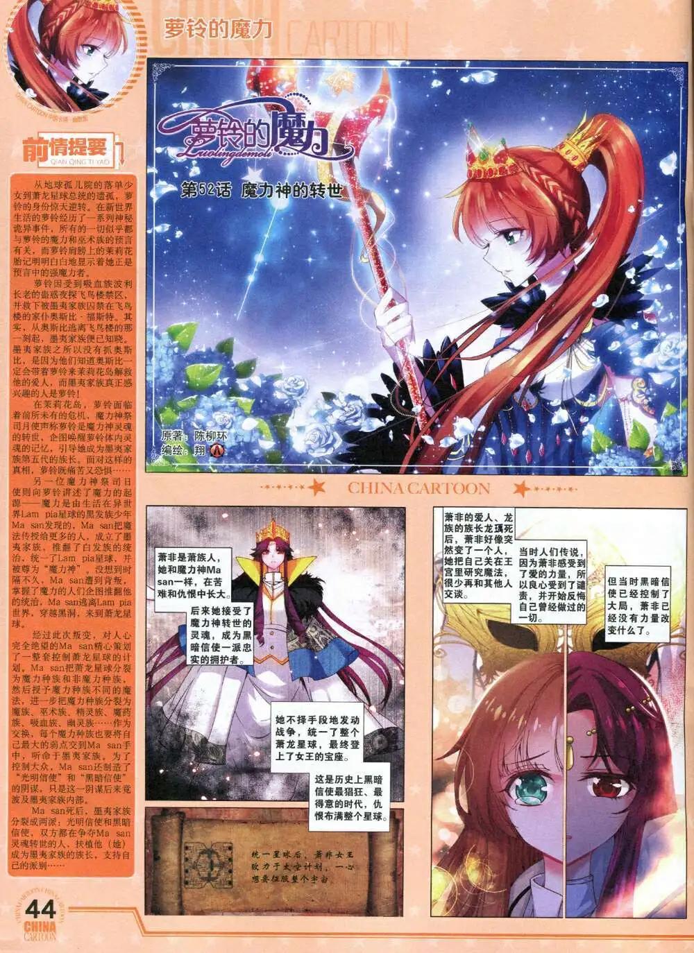 第 46 页