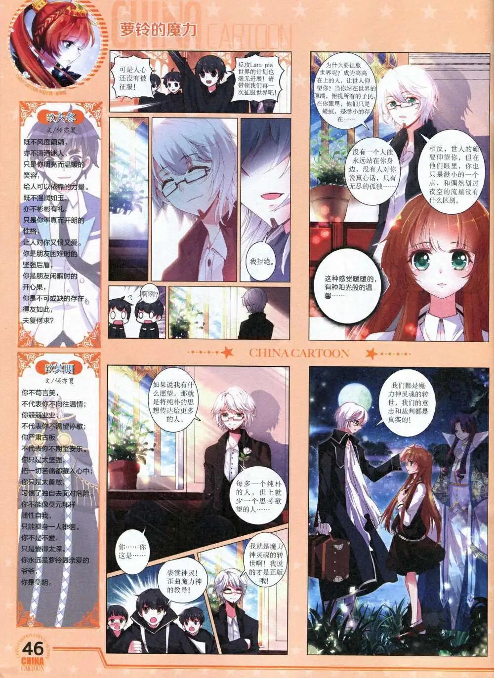 第 48 页