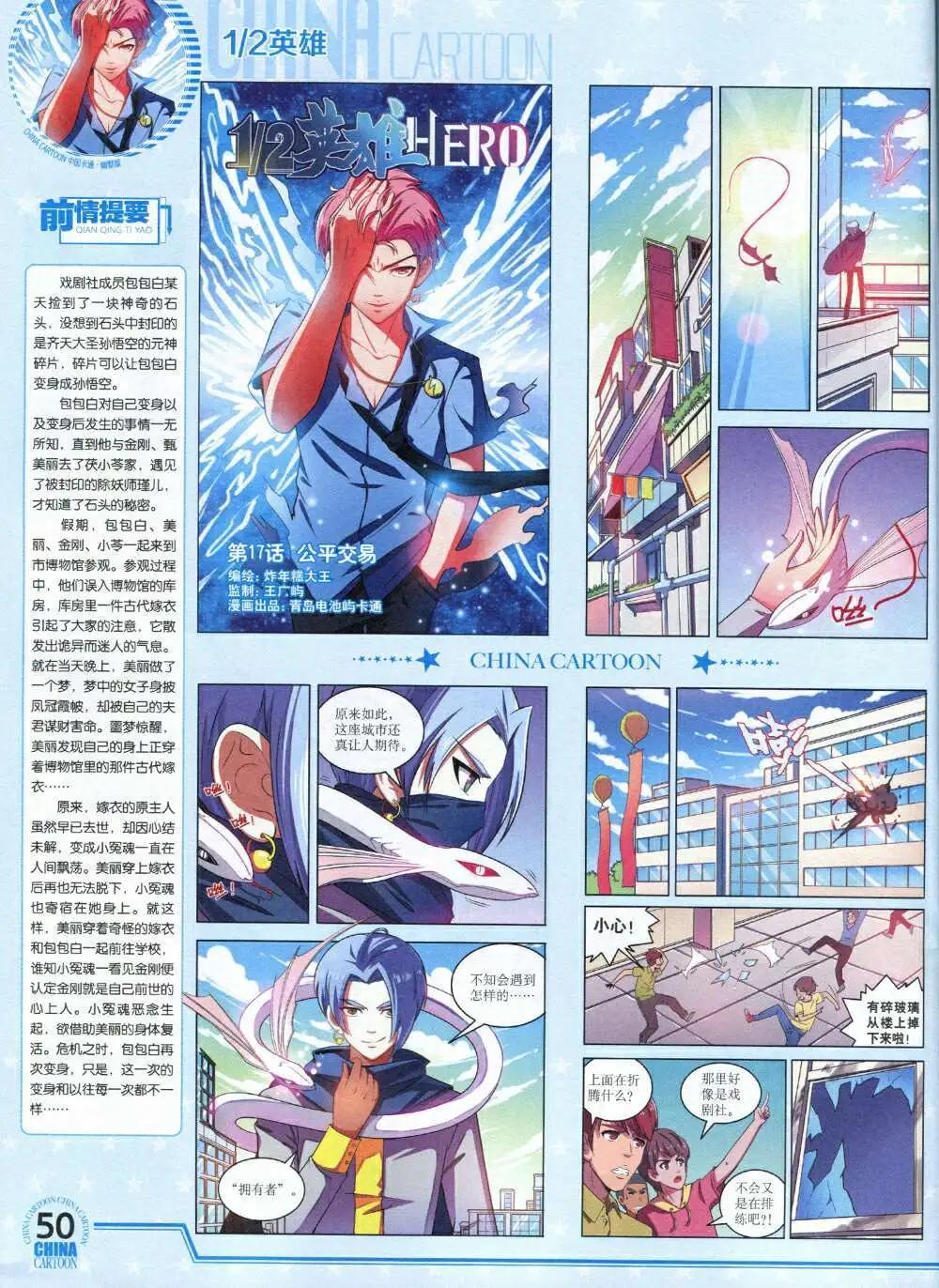 第 52 页