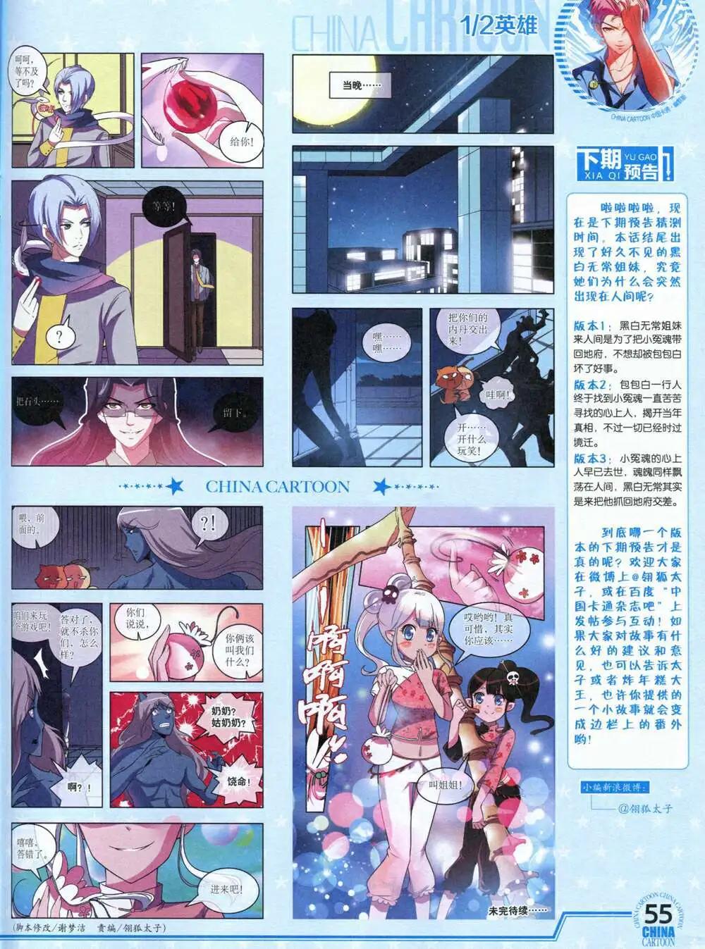 第 57 页