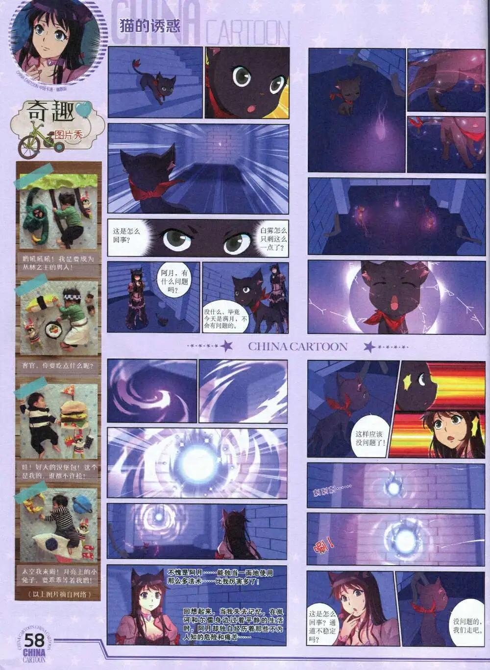 第 60 页