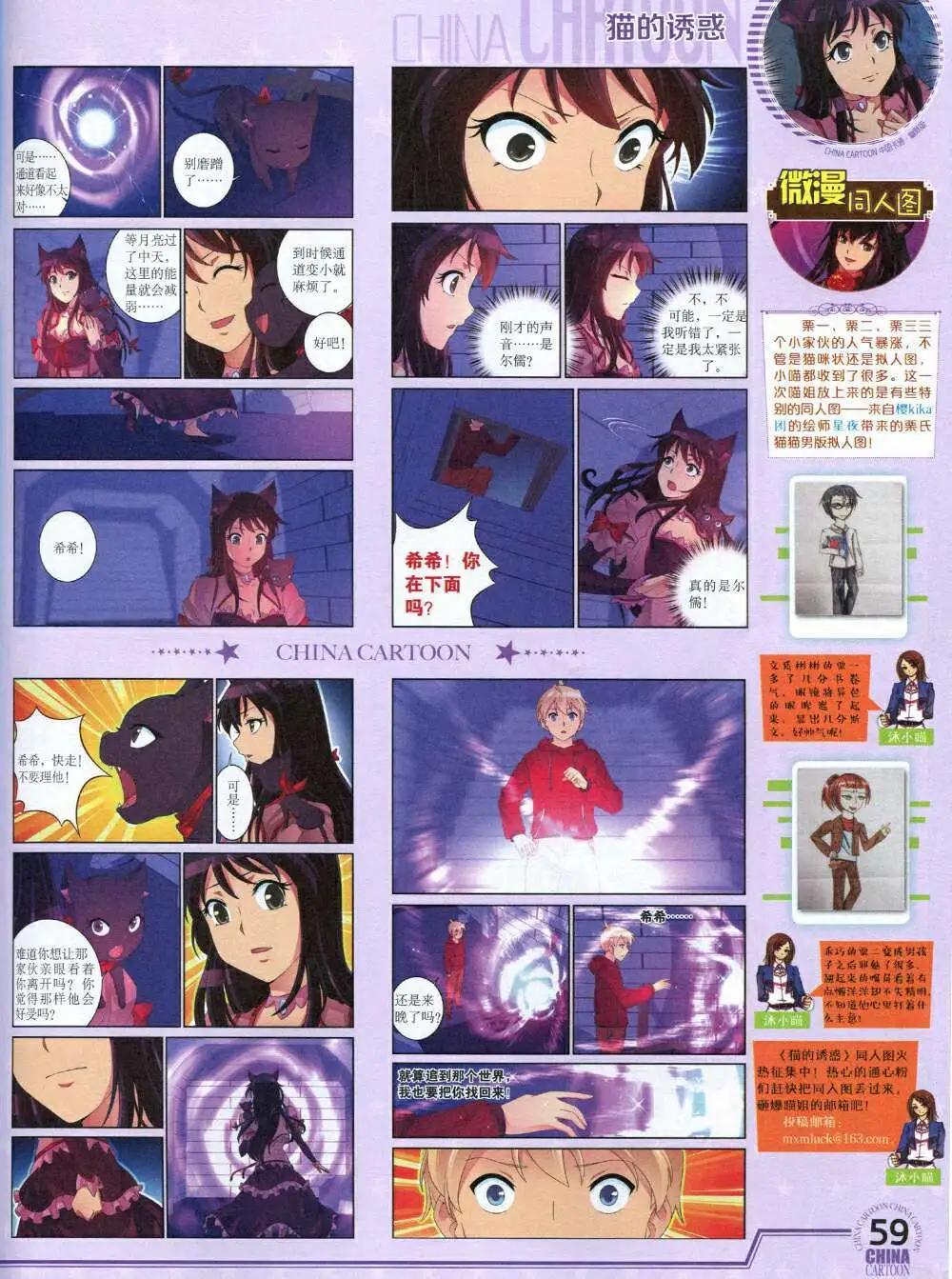 第 61 页