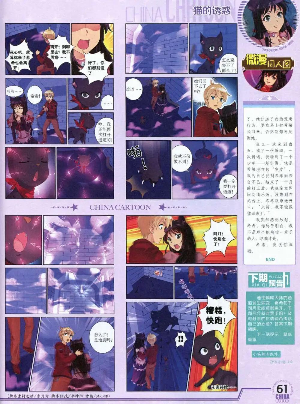 第 63 页