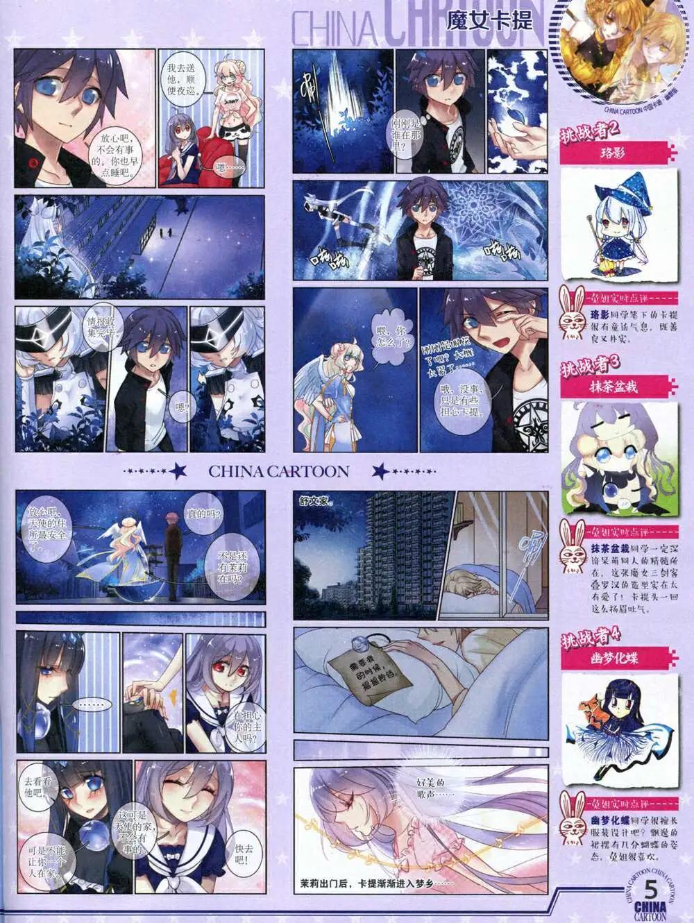 第 7 页