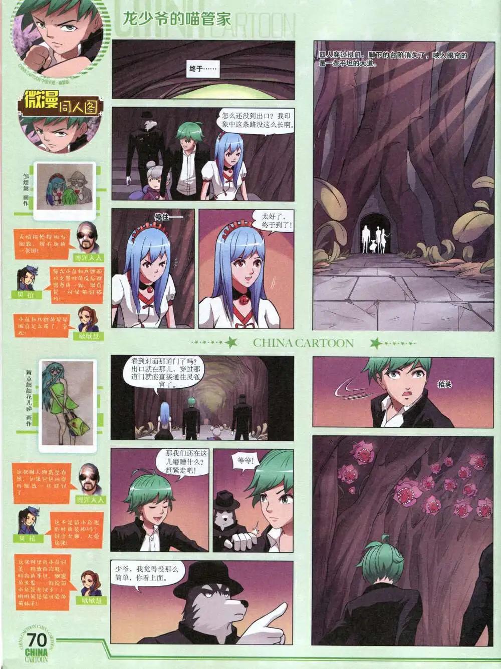 第 72 页