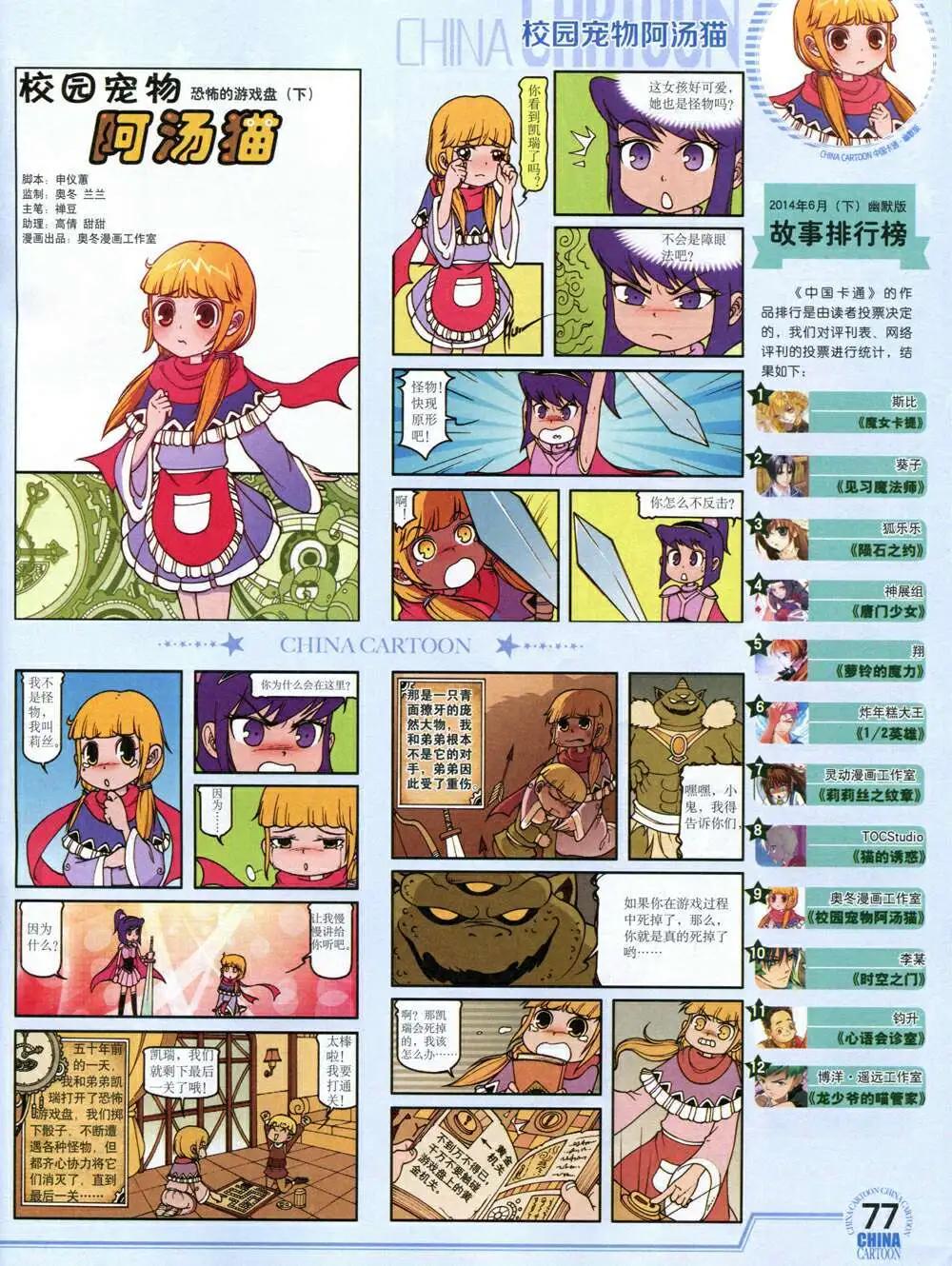 第 79 页