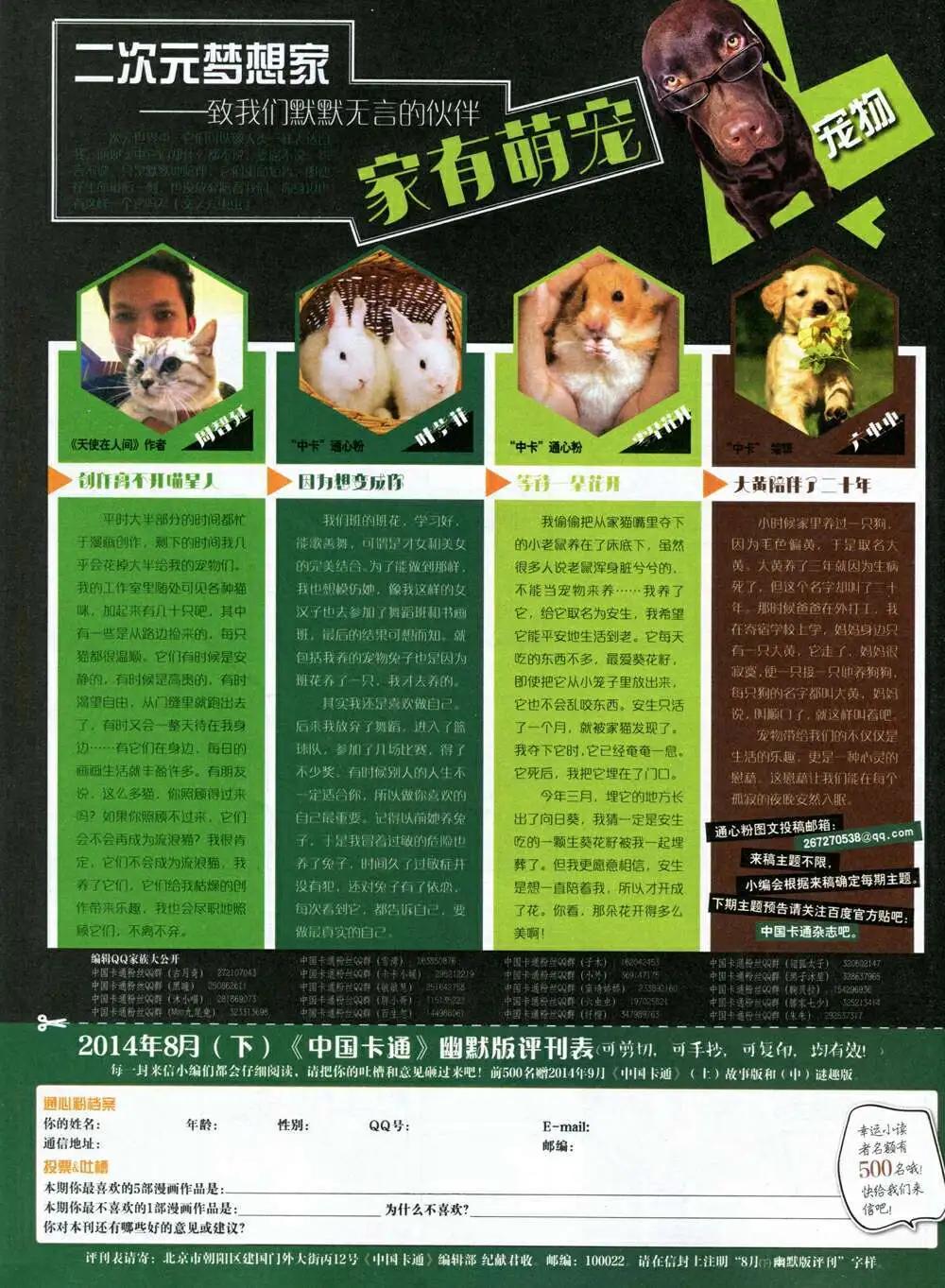 第 82 页