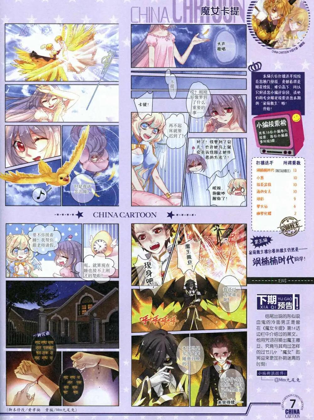 第 9 页
