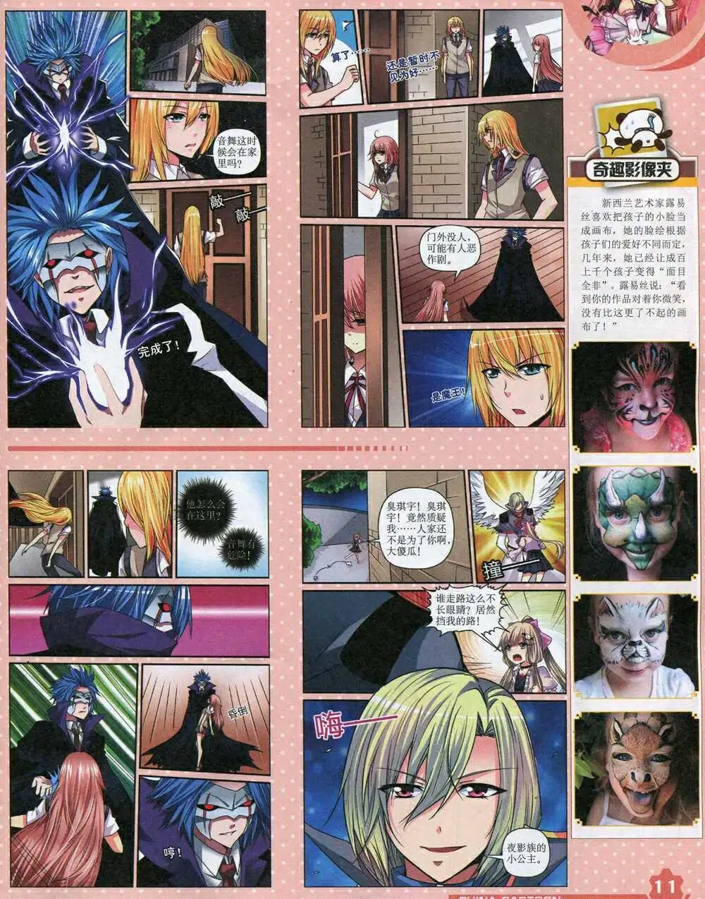 第 13 页