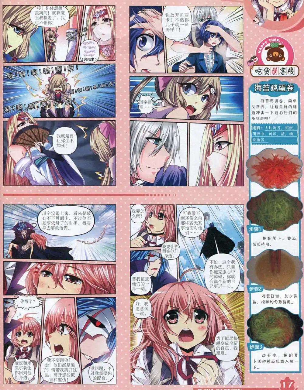 第 19 页
