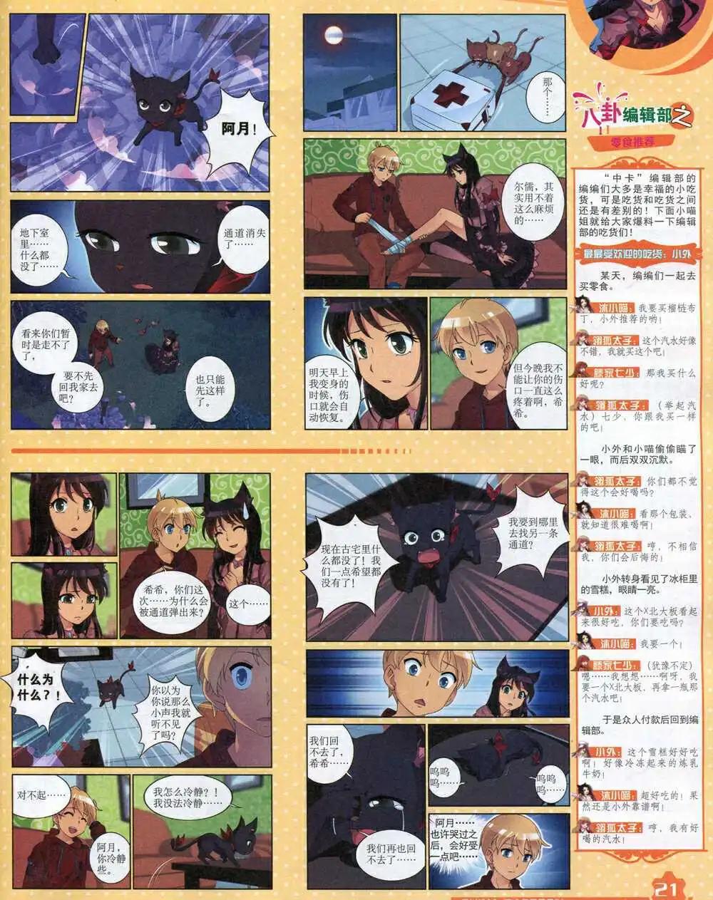 第 23 页