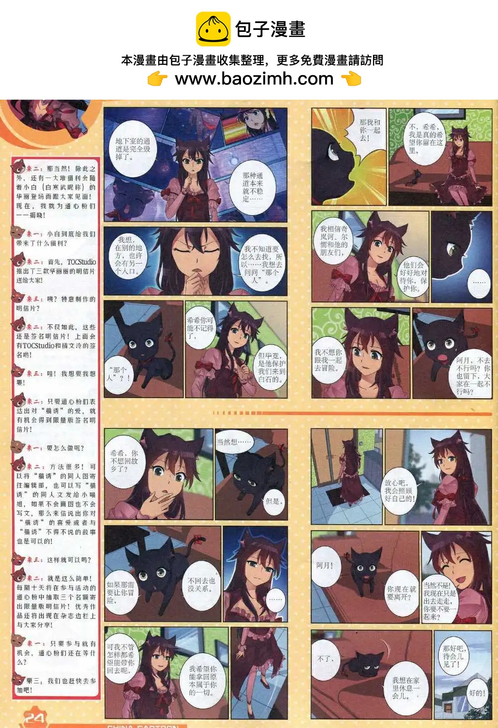 第 26 页
