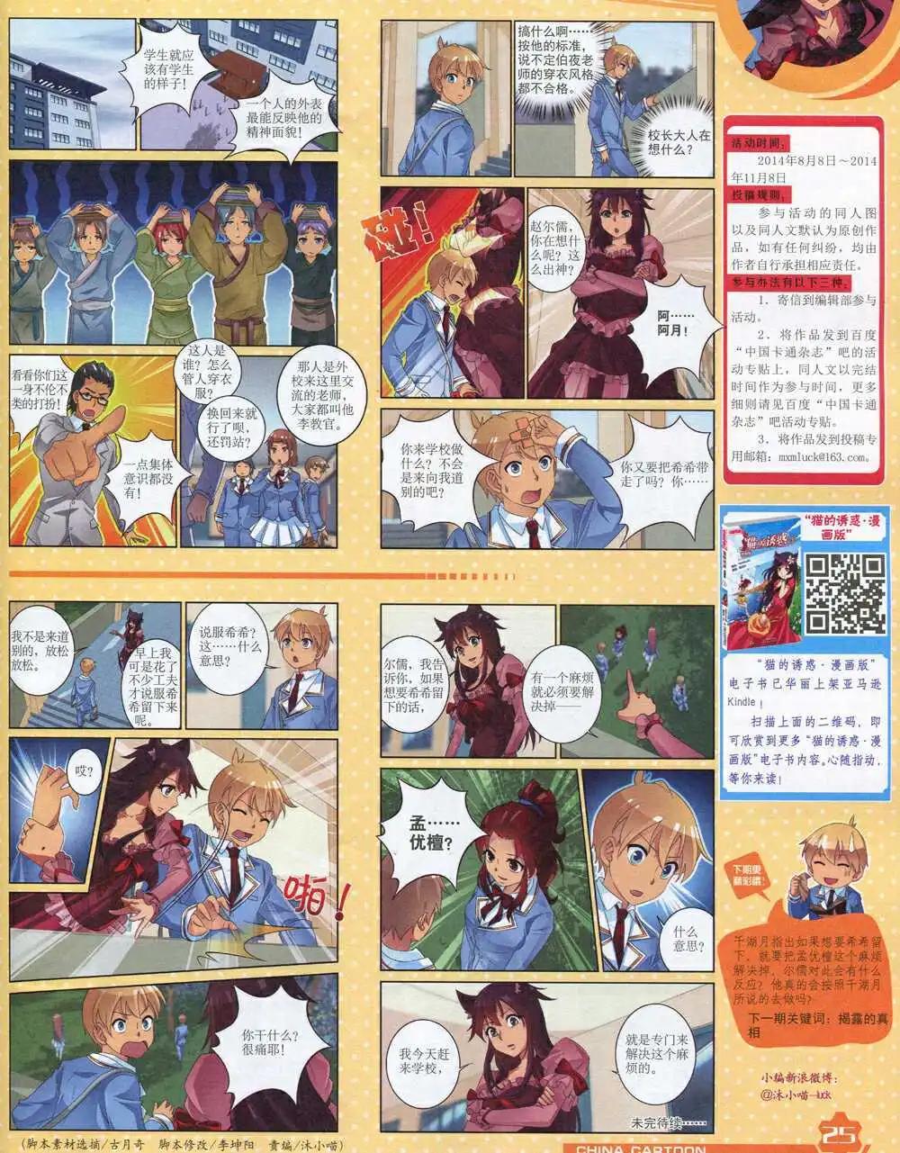 第 27 页
