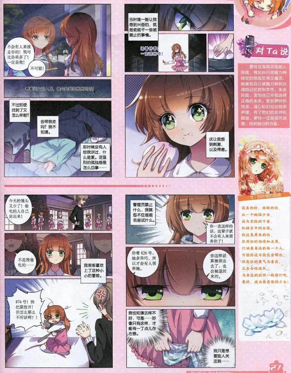 第 29 页