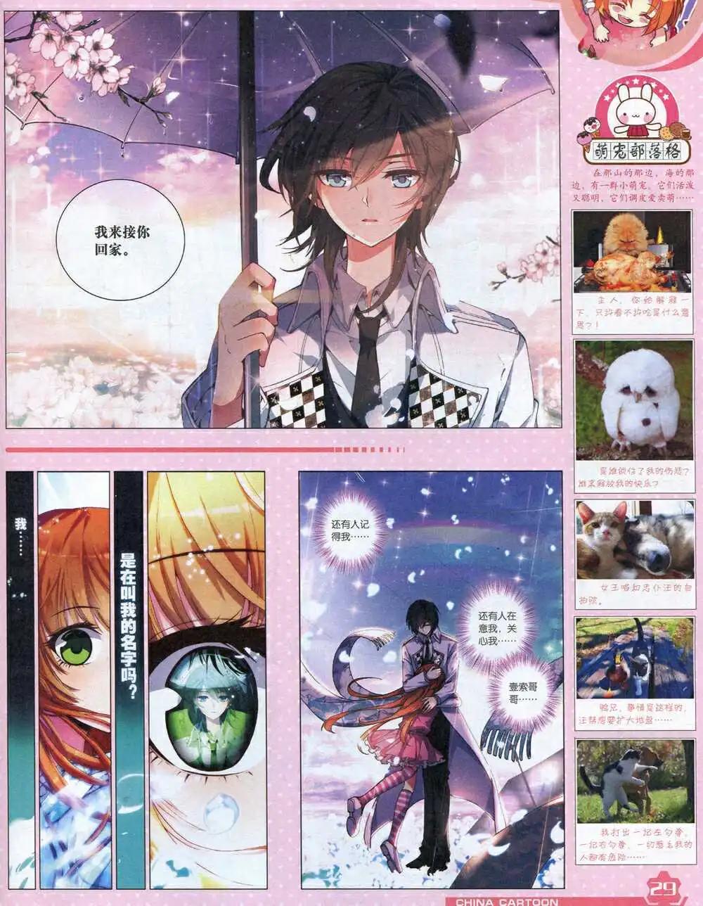 第 31 页