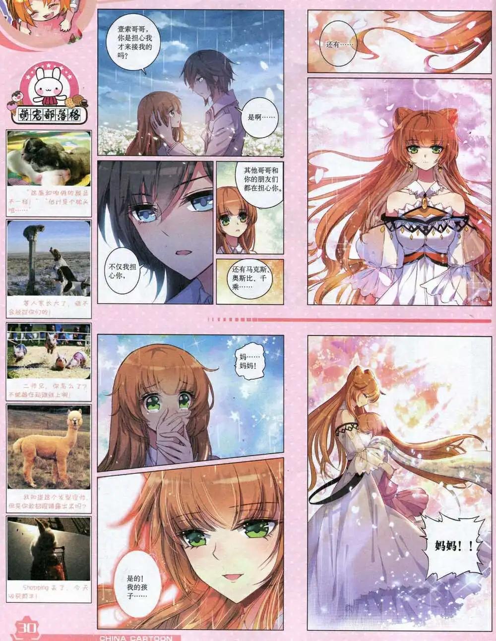 第 32 页