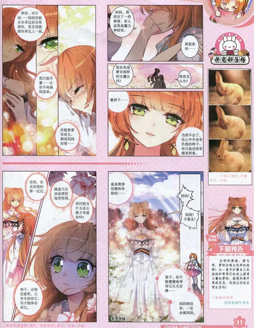 第 33 页