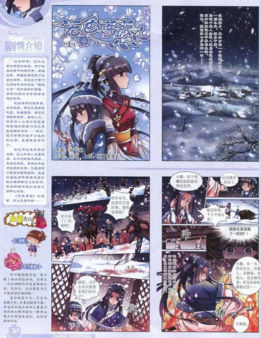 第 34 页