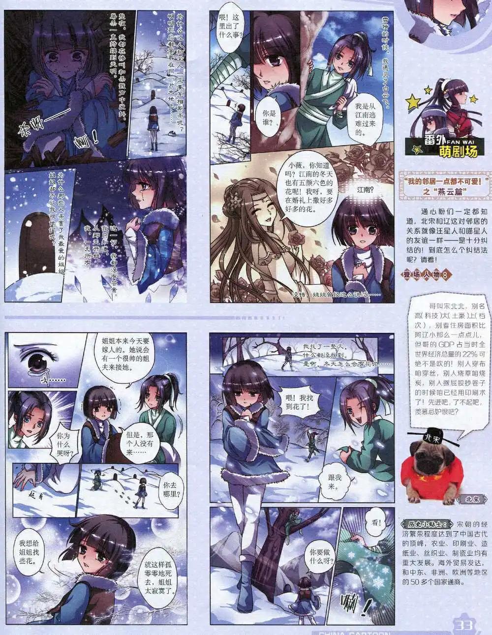 第 35 页