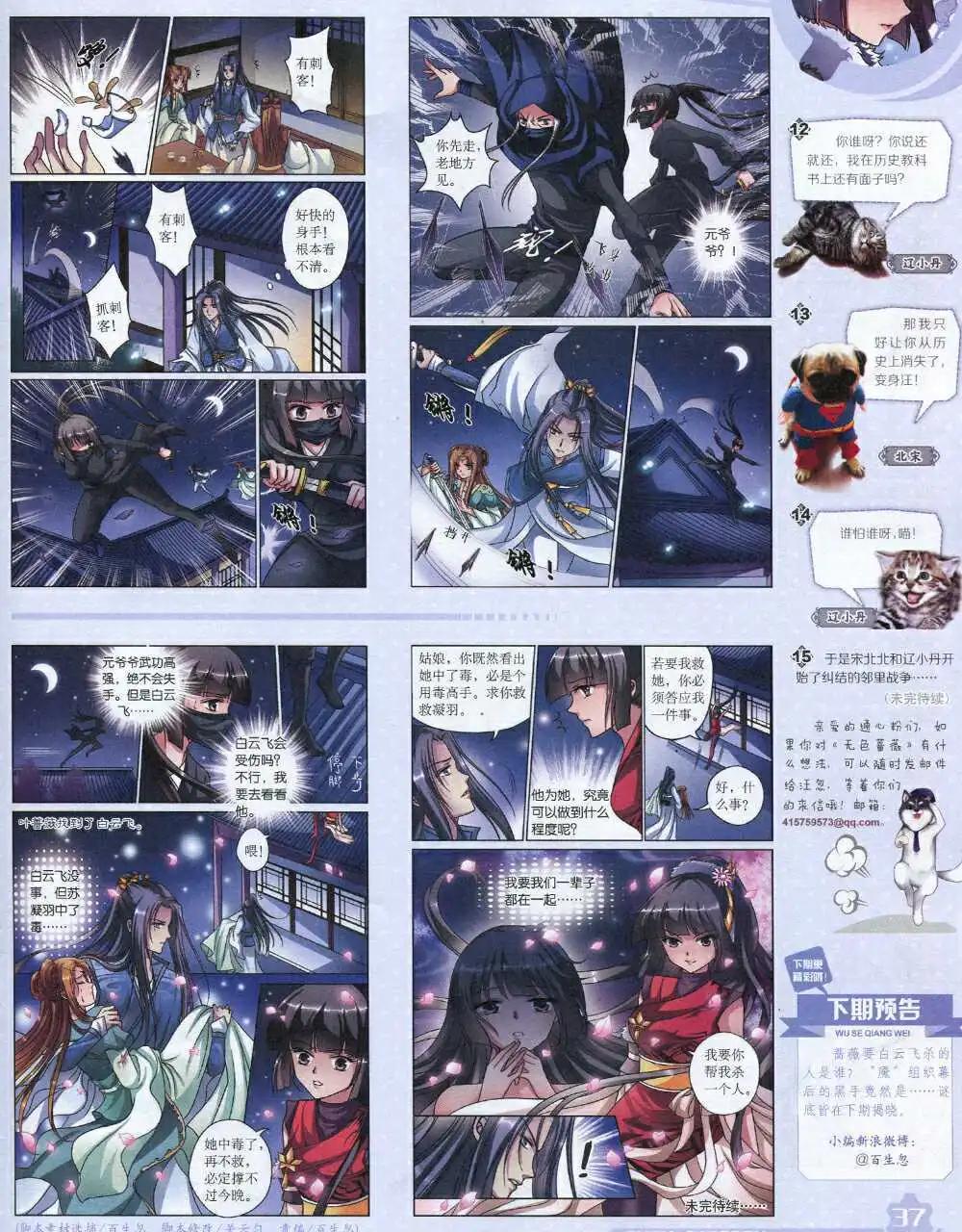 第 39 页
