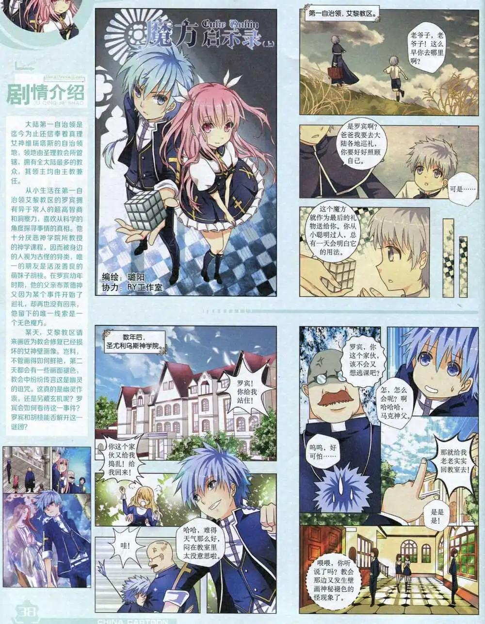 第 40 页