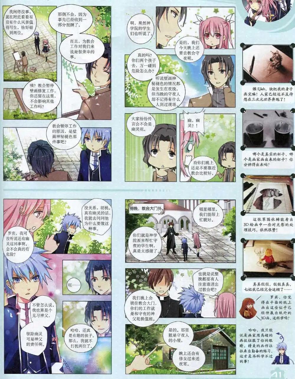 第 43 页