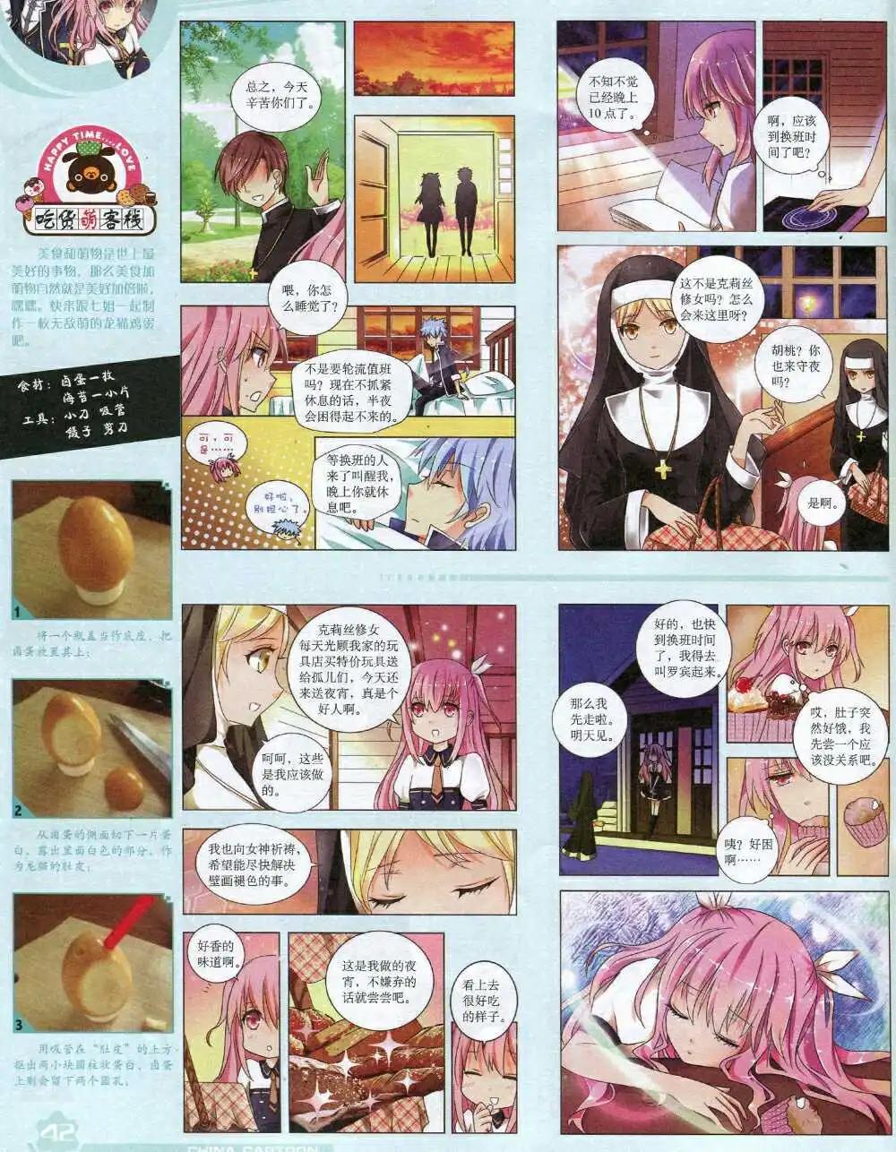 第 44 页