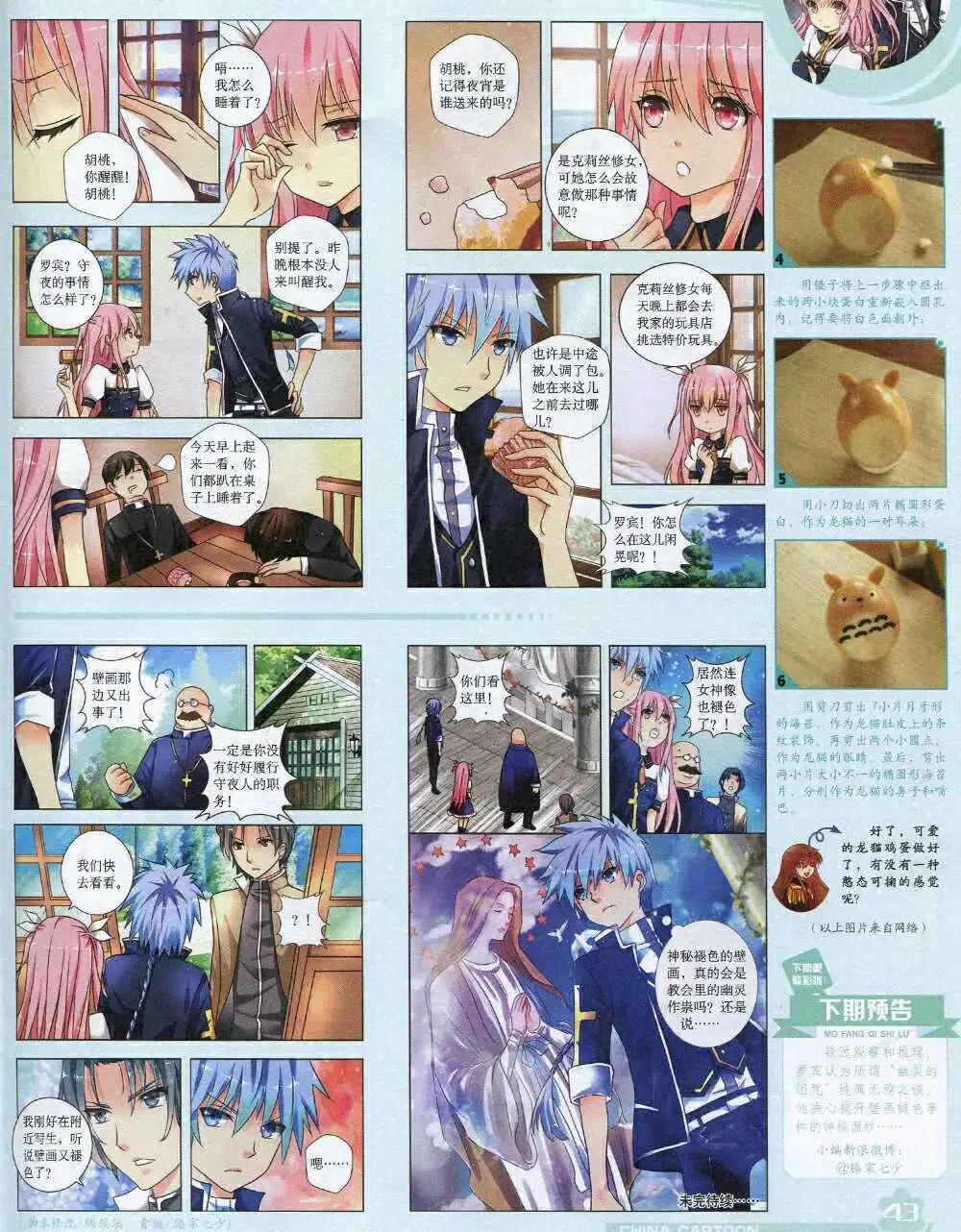 第 45 页