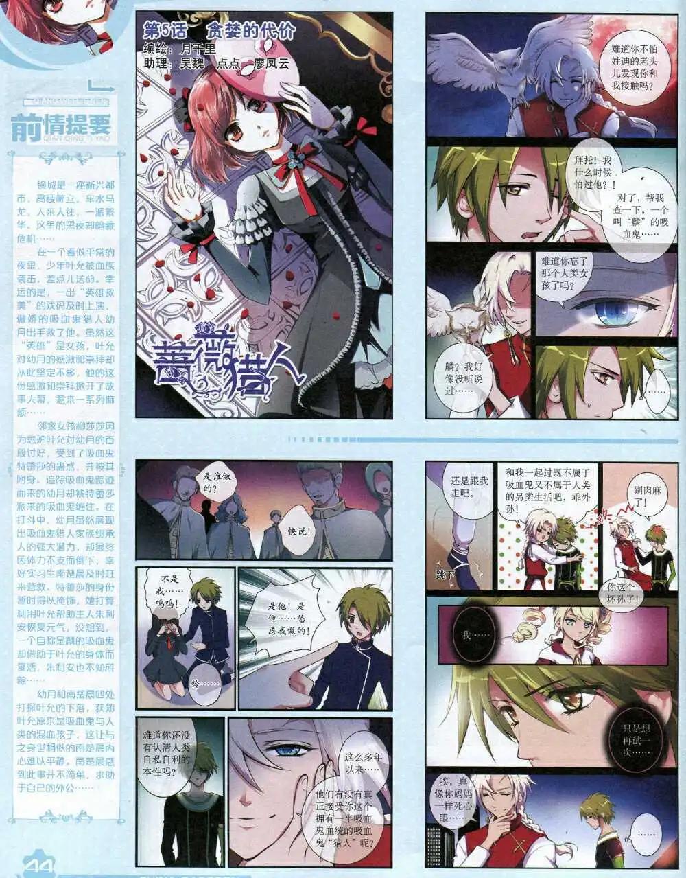 第 46 页