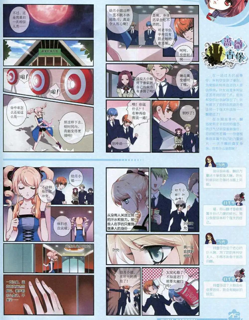 第 47 页