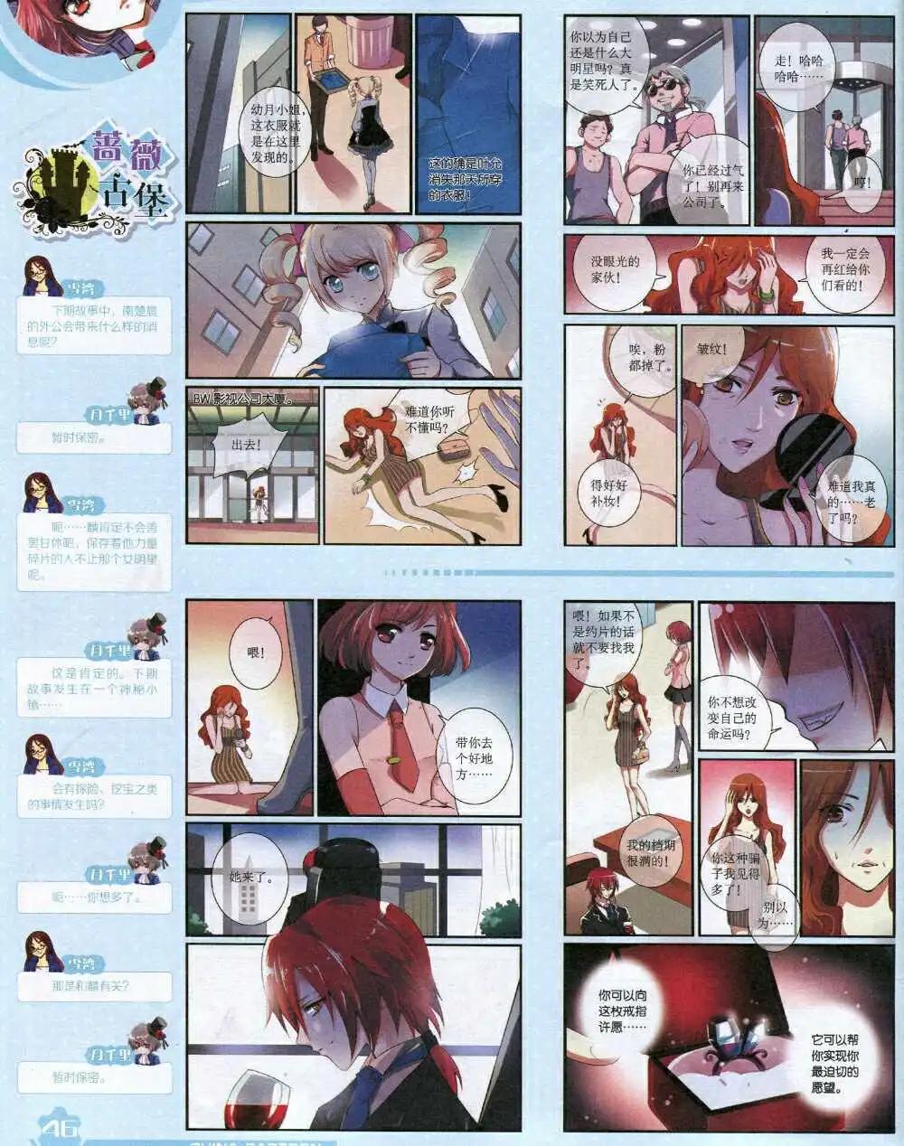 第 48 页