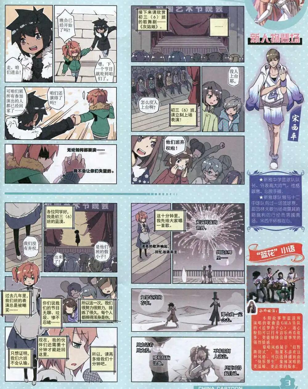 第 5 页